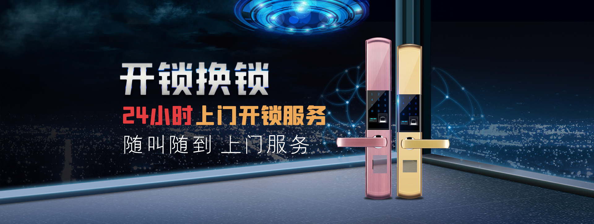 恩施土家族苗族自治州巴东县banner02