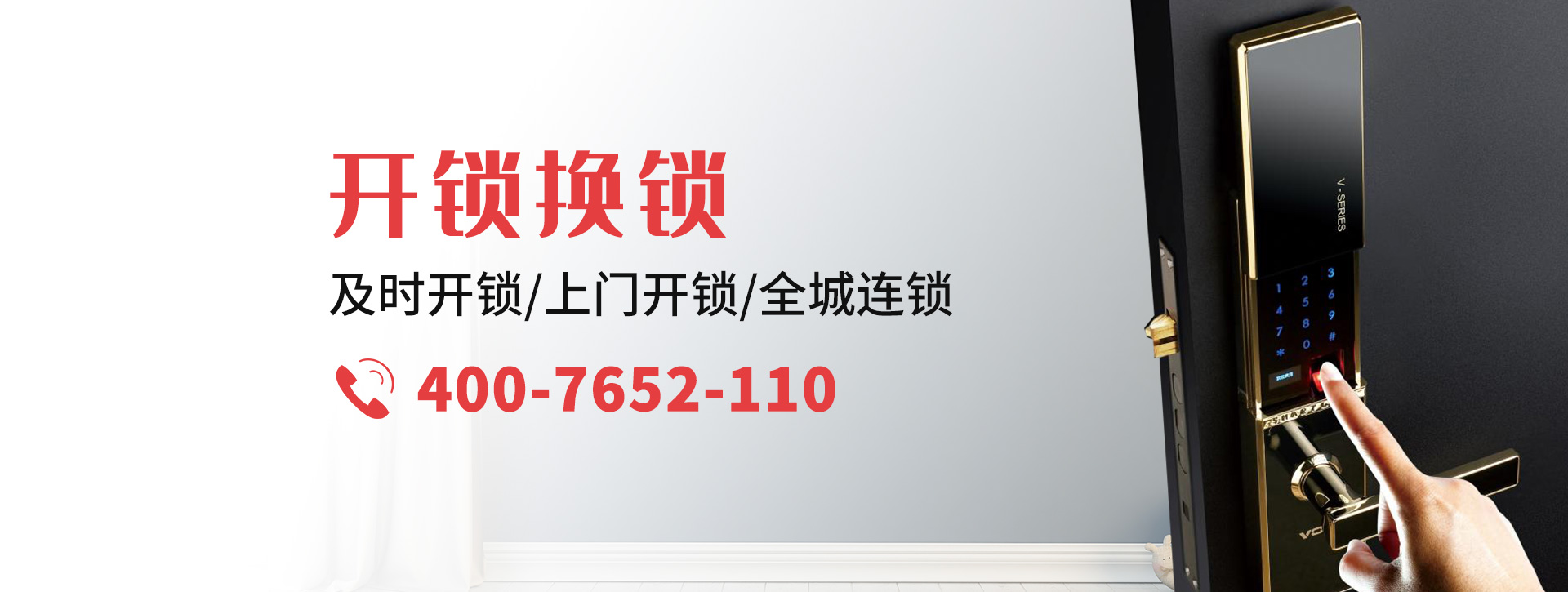 恩施土家族苗族自治州巴东县banner